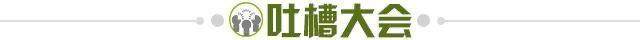 开云体育-【夜读】球王再夺劳伦斯，都给我吹！