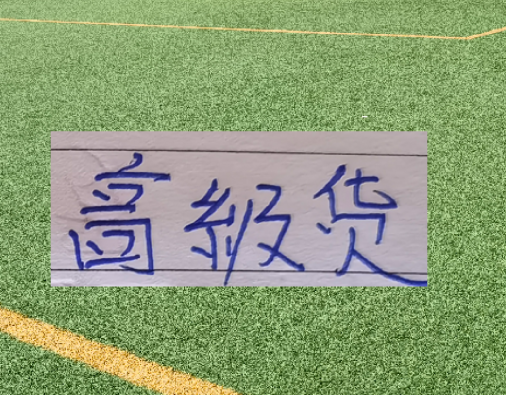 开云体育-中超每队最贵的球星！海港的莱昂纳多 申花拉唐还不是最高